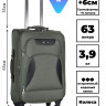 Чемодан средний Rion+ 427/4  22"