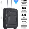 Чемодан средний Rion+ 427/4  22"