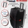 Сумка дорожная TsV 445,3КД чёрный/металл 