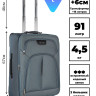 Чемодан Rion+, 412  24"