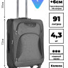 Чемодан Rion+ 424/4 лабиринт 24"