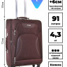 Чемодан Rion+, 424/4 24"